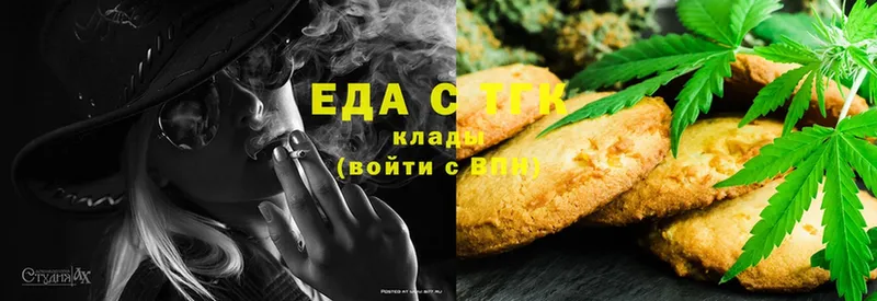 Canna-Cookies конопля  Грайворон 